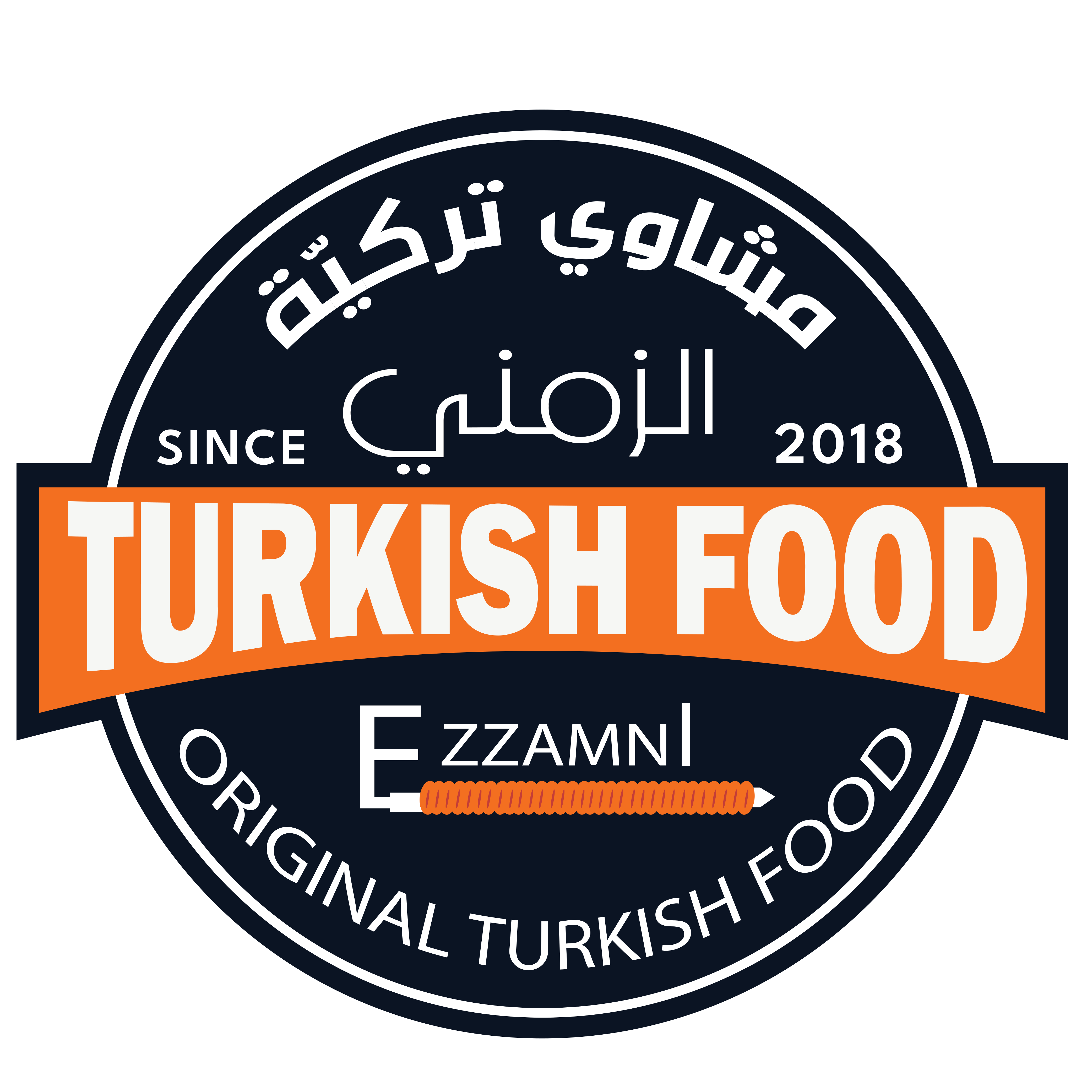Ezzamni Logo